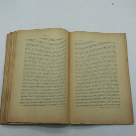 Журнал "Былое" №5, май 1907 год, антиквариат. Картинка 8