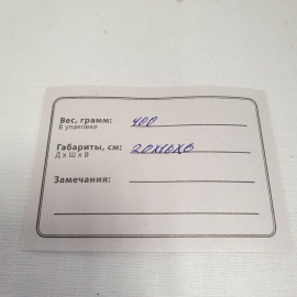 Женская миниатюрная сумка 20х6х16 см, кожзам. Винтаж, СССР.. Картинка 10