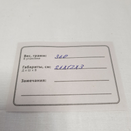 Женский клатч - сумка 26х12 см, залакированная кожа, имеется ржавчина на металле. Винтаж, СССР.. Картинка 10