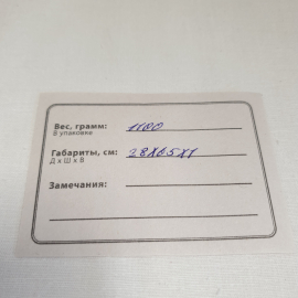 Чеканка "Воительная девушка" 28х65 см. Винтаж, СССР.. Картинка 7