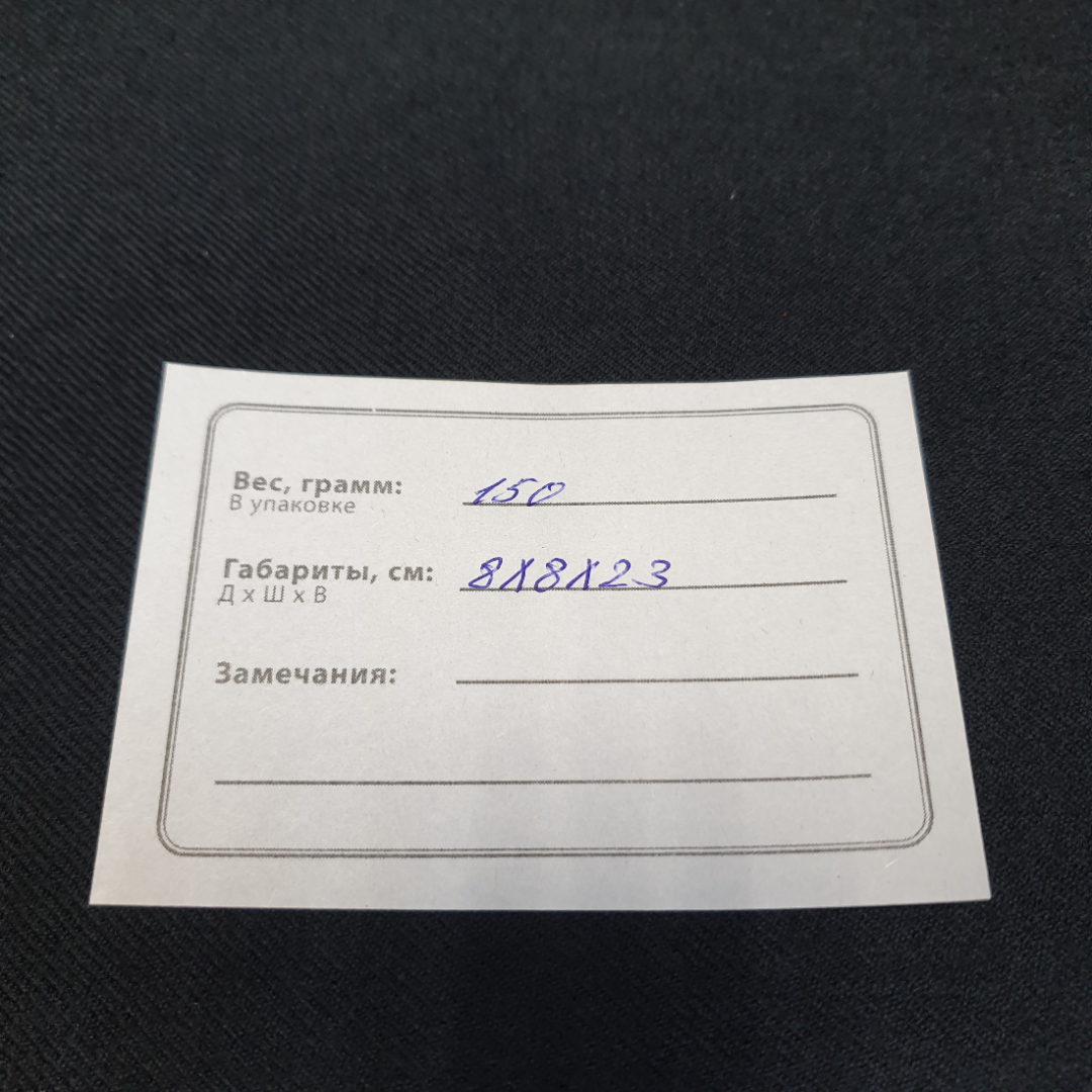 Картинка 8