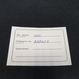 Картинка 8
