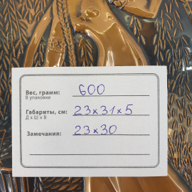 Чеканка Девушка с коромыслом, металл дерево 23х30 см, винтаж СССР. Картинка 8