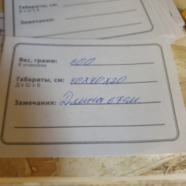 Шуба кролик под реставрацию, длина 67 см. Винтаж, СССР.. Картинка 9