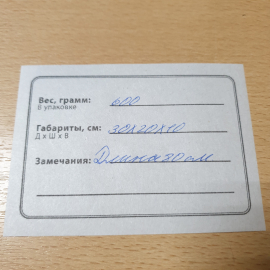Тренч - плащ "Savida", размер 40, длина 80 см, состояние идеальное. Италия.. Картинка 14
