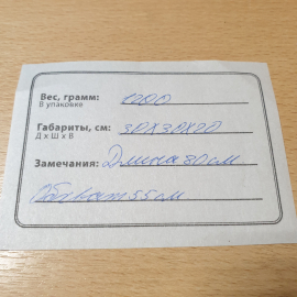 Удлиненный китель форменный с шевронами, длина 80 см, полуобхват груди 55 см. Винтаж, СССР.. Картинка 9