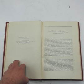 "Революционное движение 1904-1907 года". Картинка 4