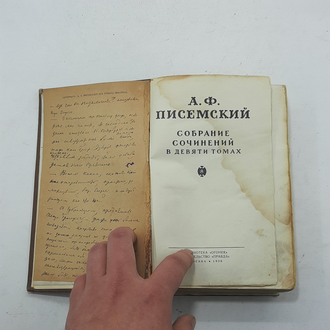 Картинка 5