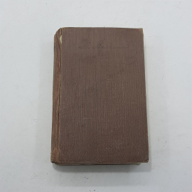 "Собрание сочинений" А.Ф.Писемский