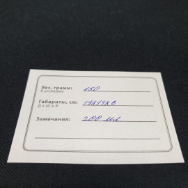 Чайная пара Кузнецова 1860,фарфор,есть скол крытье,деколь,ручная роспись,200 мл.Царская Россия.. Картинка 13