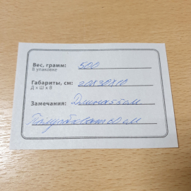Рубашка форменная с шевронами, длина 55 см, полуобхват груди 60 см. Винтаж, СССР.. Картинка 8