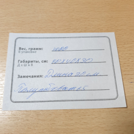 Мужской полушубок камуфляж, длина 80 см, полуобхват груди 65 см. Винтаж, СССР.. Картинка 8
