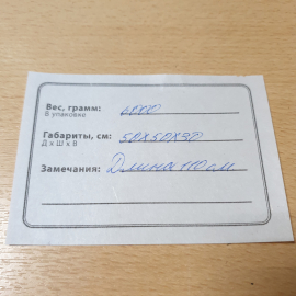 Офицерский шинель, длина 110 см, размер примерно 50. Винтаж, СССР.. Картинка 10