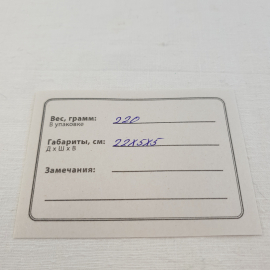 Сувенир рог изобилия, кость, металл, 22 см. Винтаж, СССР.. Картинка 9