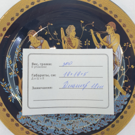 Декоративная тарелка Best homa porcelain, деколь позолота, 18 см,. Картинка 8