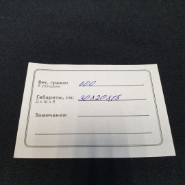 Новогодняя гирлянда, 20 огоньков, рабочая, пластик. Винтаж, СССР.. Картинка 8