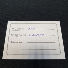 Новогодняя гирлянда, 20 огоньков, рабочая, пластик. Винтаж, СССР.. Картинка 5