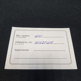 Новогодняя гирлянда "Колокольчик", 38 огоньков, рабочая, пластик. Винтаж, СССР.. Картинка 6