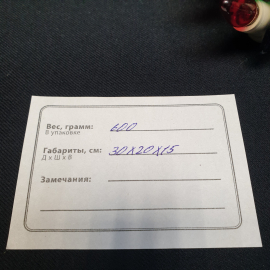 Новогодняя гирлянда на прищепках, 18 огоньков, рабочая. Винтаж, СССР.. Картинка 5