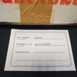 Новогодняя гирлянда на прищепках "Капелька", 18 огоньков, рабочая. Винтаж, СССР.. Картинка 6