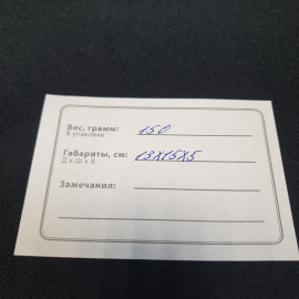 Новогодняя гирлянда "Звездочка", рабочая. Винтаж, СССР.. Картинка 6