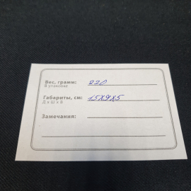 Переключатель для гирлянд "Снежинка", рабочий. Винтаж, СССР.. Картинка 10