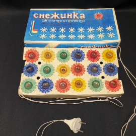 Новогодняя гирлянда "Снежинка", 18 огоньков, рабочая. Винтаж, СССР.