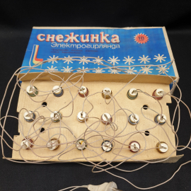 Новогодняя гирлянда "Снежинка", 18 огоньков, рабочая. Винтаж, СССР.. Картинка 2