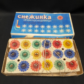 Новогодняя гирлянда "Снежинка", 18 огоньков, рабочая. Винтаж, СССР.. Картинка 3
