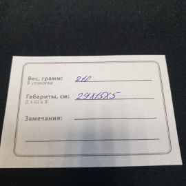 Новогодняя гирлянда "Снежинка", 18 огоньков, рабочая. Винтаж, СССР.. Картинка 6