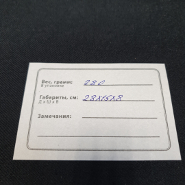 Новогодняя гирлянда "Колокольчик", 21 фонарик, пластик, рабочая. Винтаж, СССР.. Картинка 8