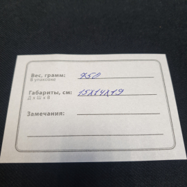 Переключатель елочных гирлянд 15х14х19 см, металл, рабочий. Винтаж, СССР.. Картинка 11