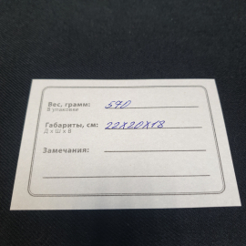 Переключатель елочных гирлянд 22х20х18 см, металл, рабочий. Винтаж, СССР.. Картинка 15