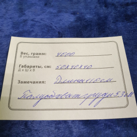 Офицерский шинель, длина 110 см, размер примерно 50. Винтаж, СССР.. Картинка 11