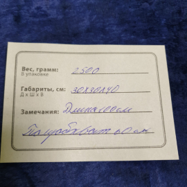 Форменный плащ, длина 100 см, полуобхват груди 60 см, сост. хорошее. Винтаж, СССР.. Картинка 8