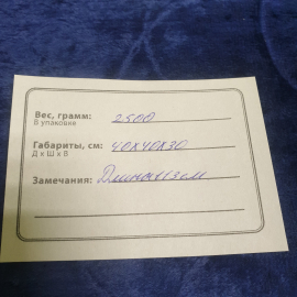 Плащ форменный, длина 113 см. Винтаж, СССР.. Картинка 9