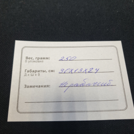 Санта Клаус с колокольчиком 30х13х24 см, пластик, ткань (есть дефекты), не рабочий. Китай.. Картинка 14