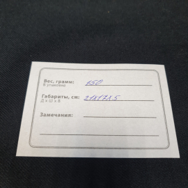 Звезда на елку на макушку 21х17 см, рабочая, возможны дефекты. Винтаж, СССР.. Картинка 6