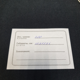 Звезда на елку на макушку 15 см, рабочая, возможны дефекты. Винтаж, СССР.. Картинка 6