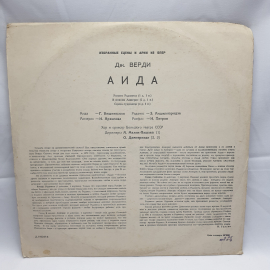Пластинка СССР: Избранные сцены и арии из опер Дж. Верди "Аида". Советская, винтажная.. Картинка 2