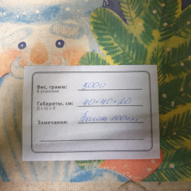 Елка искусственная, высота 100 см, винтаж СССР. Картинка 8
