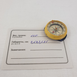 Компас 4.5х3.5 см, пластик. Винтаж, СССР.. Картинка 6