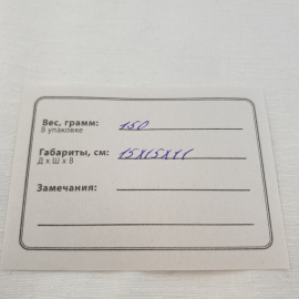 Счеты металлические 15х11 см. Винтаж, СССР.. Картинка 6