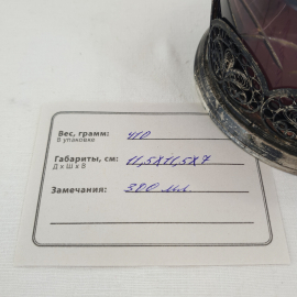 Сахарница - конфетница, марганцовое стекло, ручная резка, мельхиор, 300 мл. Винтаж, СССР.. Картинка 10