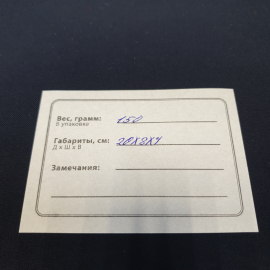 Дед Мороз 20 см, резина. ГДР.. Картинка 10