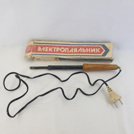 Электропаяльник "Камкабель". Винтаж, СССР.