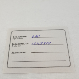 Подсвечник в виде керосиновый лампы, металл, плафон стекло - деколь, высота 18 см. Винтаж, СССР.. Картинка 8