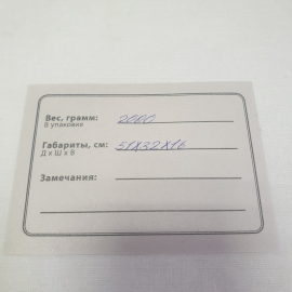 Чемодан (сломана крышка), сломаны замки, 51х32 см. Винтаж, СССР.. Картинка 11
