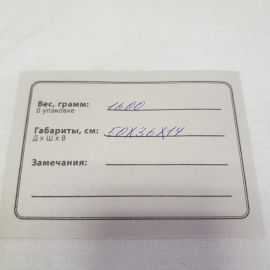 Чемодан - портфель на замке с рукой и на ремне 50х36 см, кожзам. Винтаж, СССР.. Картинка 8