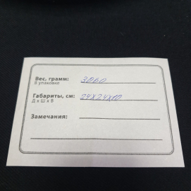 Набор суповых тарелок 6 шт, Дулево, фарфор, деколь. Винтаж, СССР.. Картинка 8